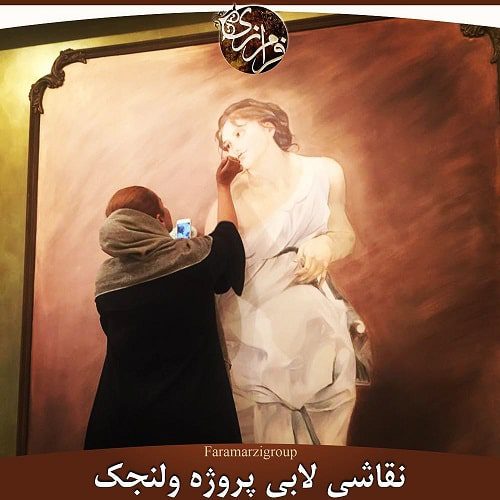 پتینه کلاسیک