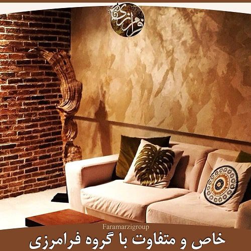 سبک مس پتینه