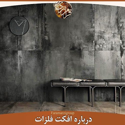 پتینه کاری با ورق های سنتی