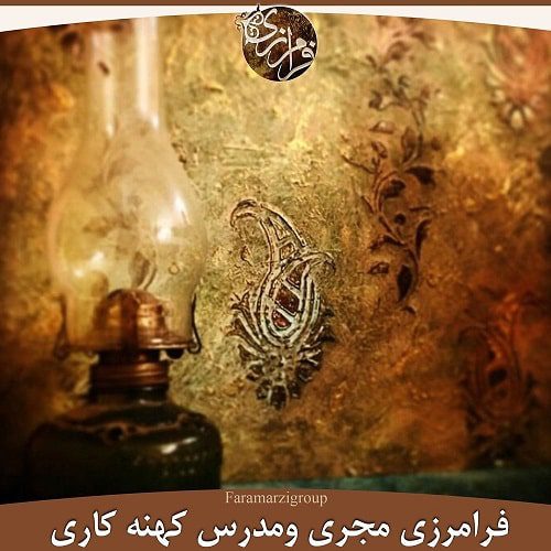 پتینه طرح فرش