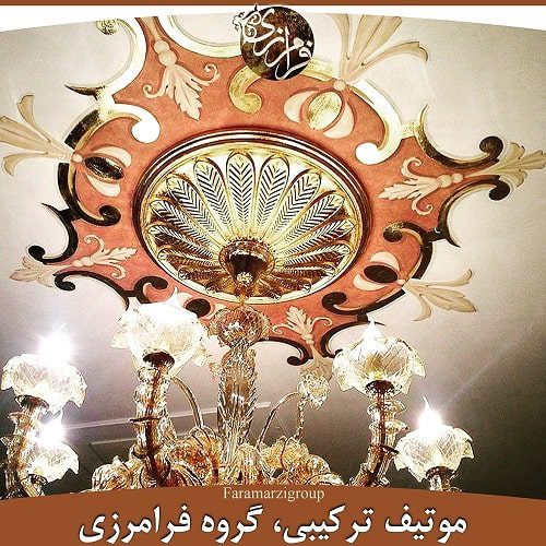 موتیف رنگی