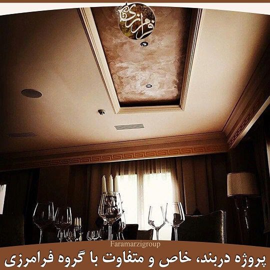 سبک مس پتینه