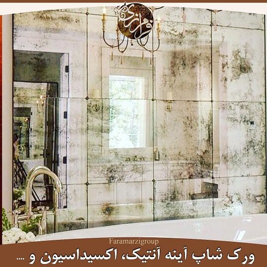 پتینه دیوار