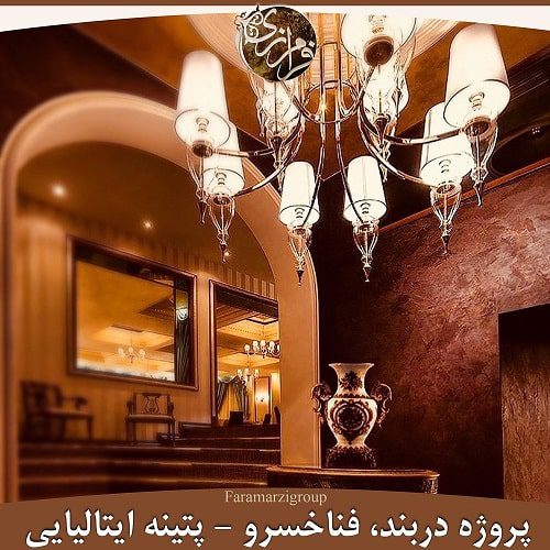 عکس پتینه + عکس پتینه کاری روی دیوار + البوم پتینه کاری