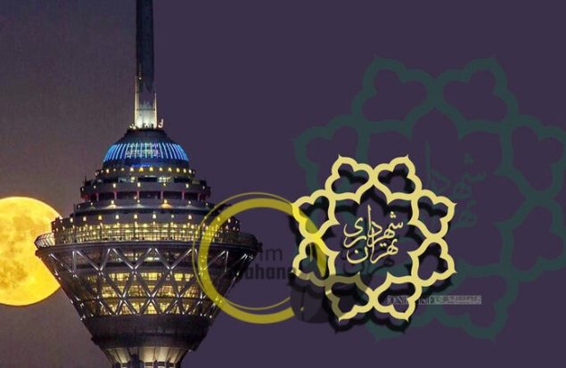 ضوابط شهرداری در طراحی معماری