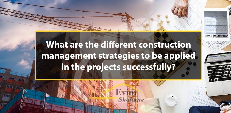 استراتژی مدیریت ساخت و ساز