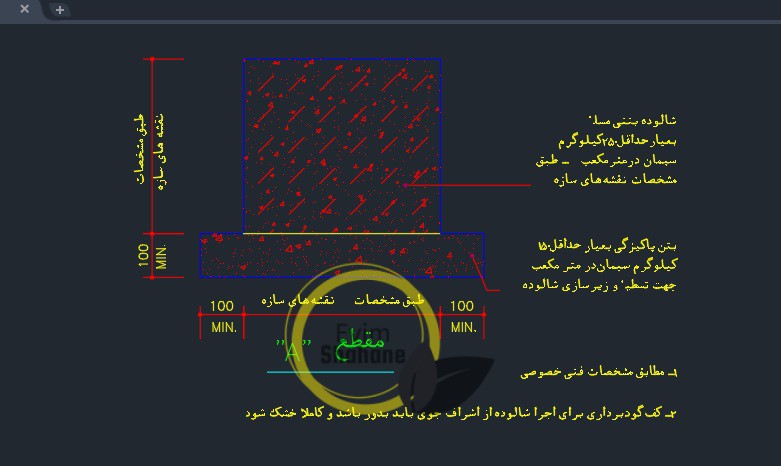 دانلود اتوکد پی بتنی – جزئیات شالوده منفرد