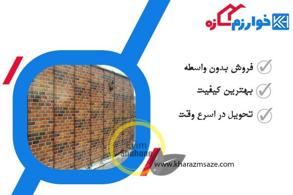 راهنمای خرید ایزوگام دلیجان برای دیوار