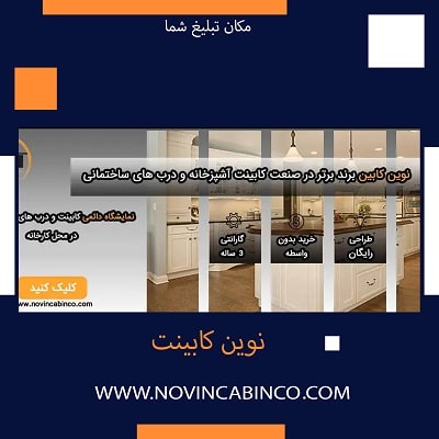 ads 3