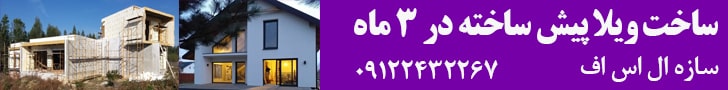 lsf min